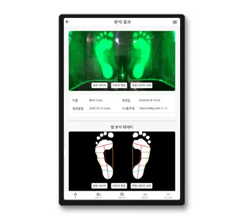 AIoT 족문 리포트 제공까지의 시스템 구성 이미지